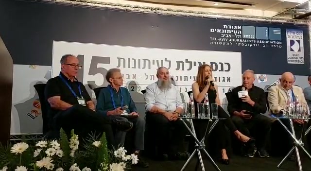 סבר פלוצקר