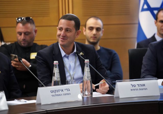 אוהד טל