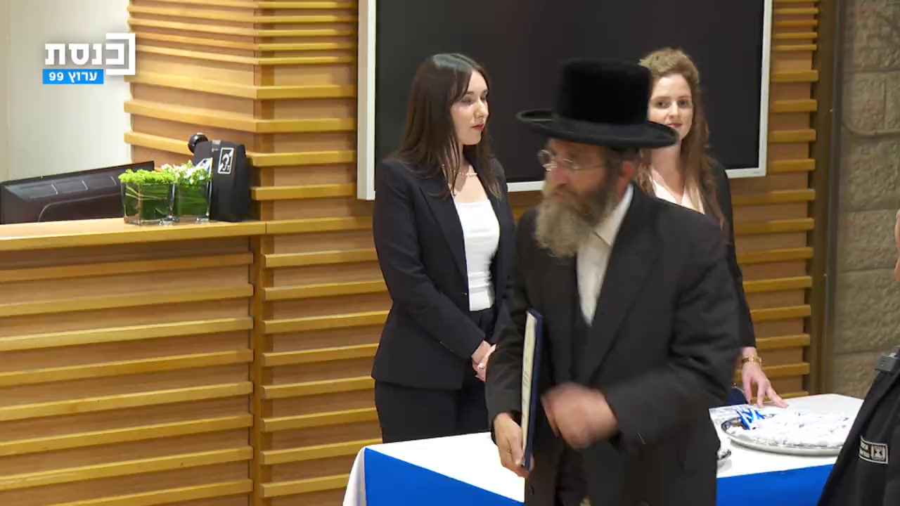 יעקב טסלר דגל ישראל ערוץ כנסת