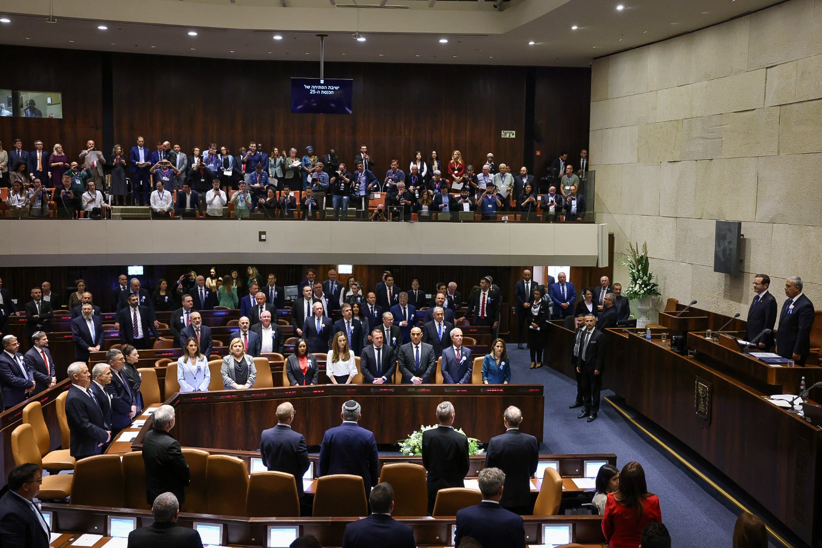 בפעם החמישית ב-3 שנים: הושבעה הכנסת ה-25