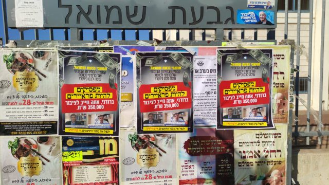 (ללא קרדיט)