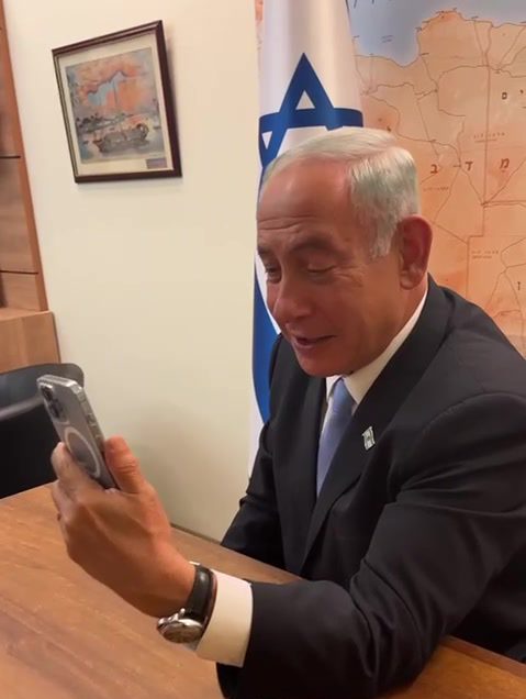 נתניהו מוחמד סעוד