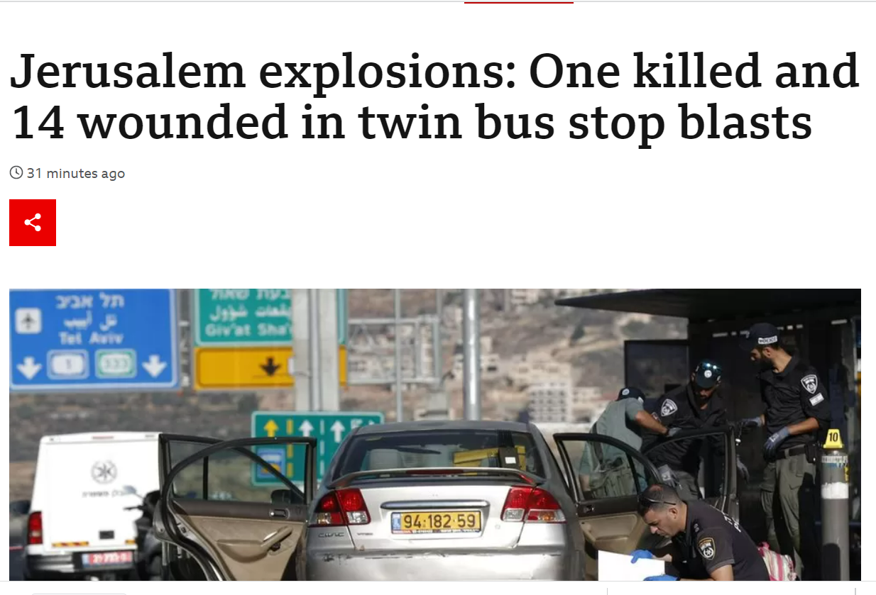 "פיצוצים הרעידו את ירושלים" – בעולם מגיבים