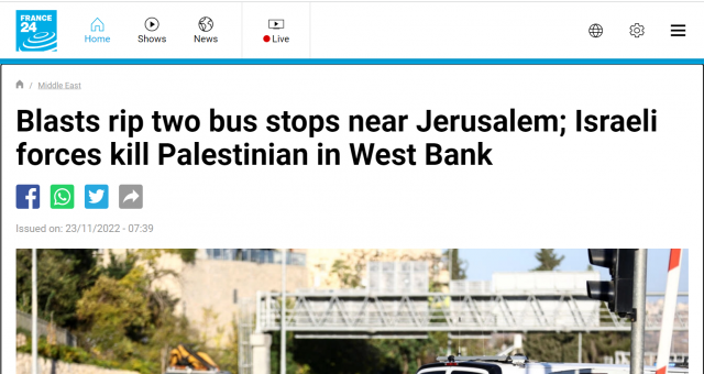צילום מסך: France 24