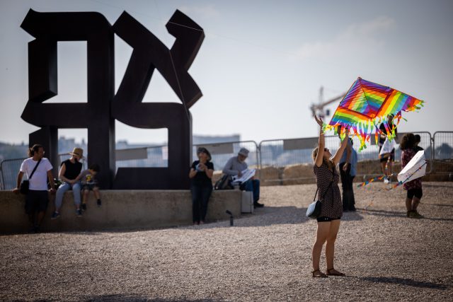 מוזיאון ישראל