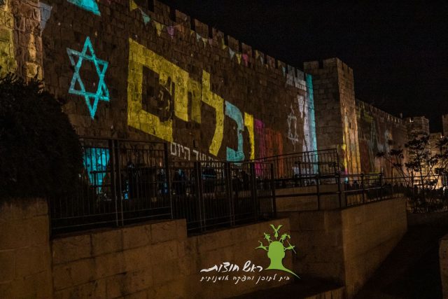 אירועי חנוכה בירושלים. ארכיון