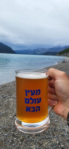 גם בירה תופס.