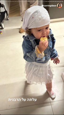 "עלתה על הרבנית" (צילום מסך מעמוד האינטגרם של קורין גדעון)