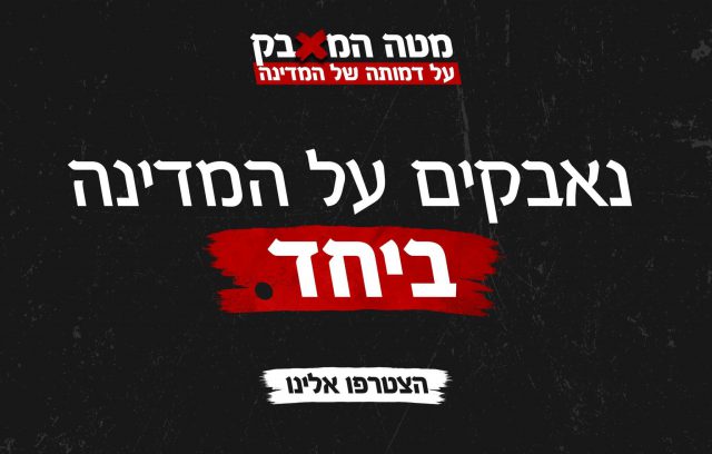 מאגף את לפיד: גנץ מנסה לאחד את האופוזיציה