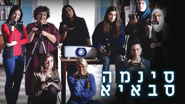 דצמבר מהסרטים: סדרות בכורה וקומדיות לילדים