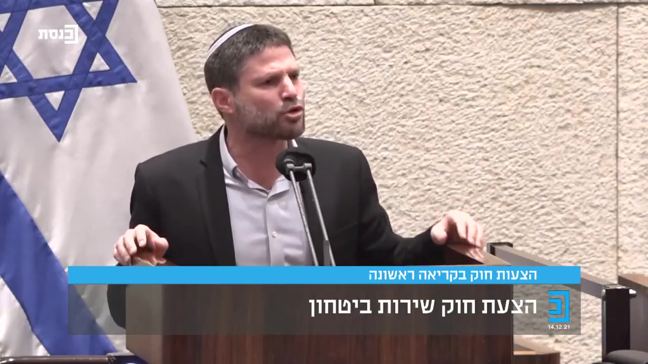 סמוטריץ על בר לב
