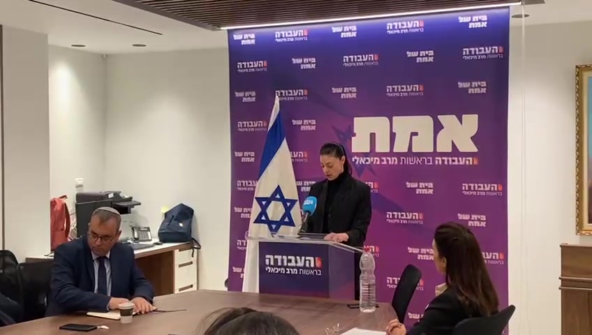 מיכאלי נתניהו מוכר רהיטים