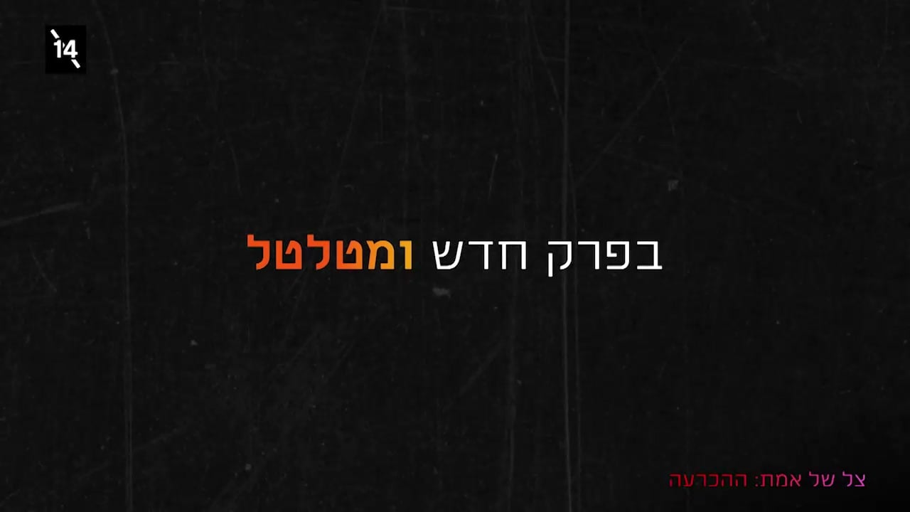 רומן זדורוב צל של אמת הוט