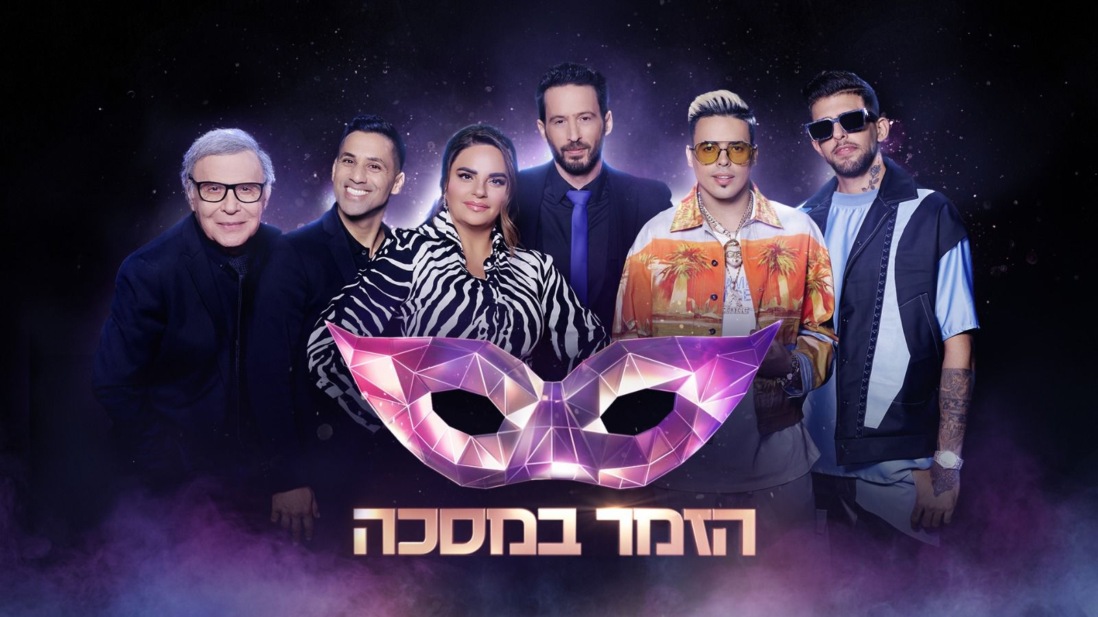 ראש בראש מול הישרדות: הזמר במסכה חוזרת אל המסך