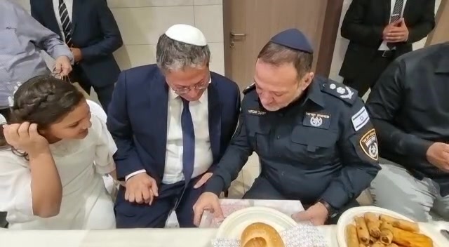 מפכל בן גביר בת מצווה 1