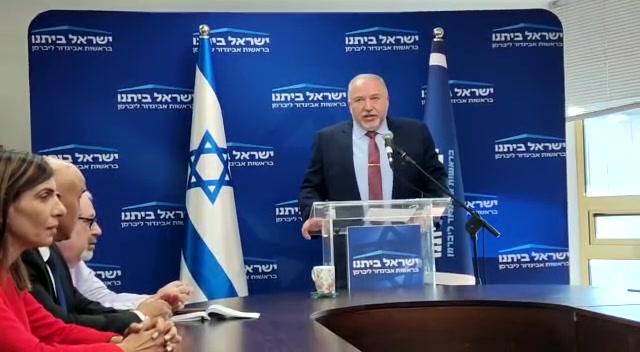 חורבן בית שלישי
