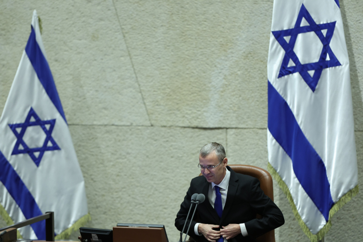 לוין נכנס לתפקיד: "מקווה שהכנסת תמלא את ימיה"