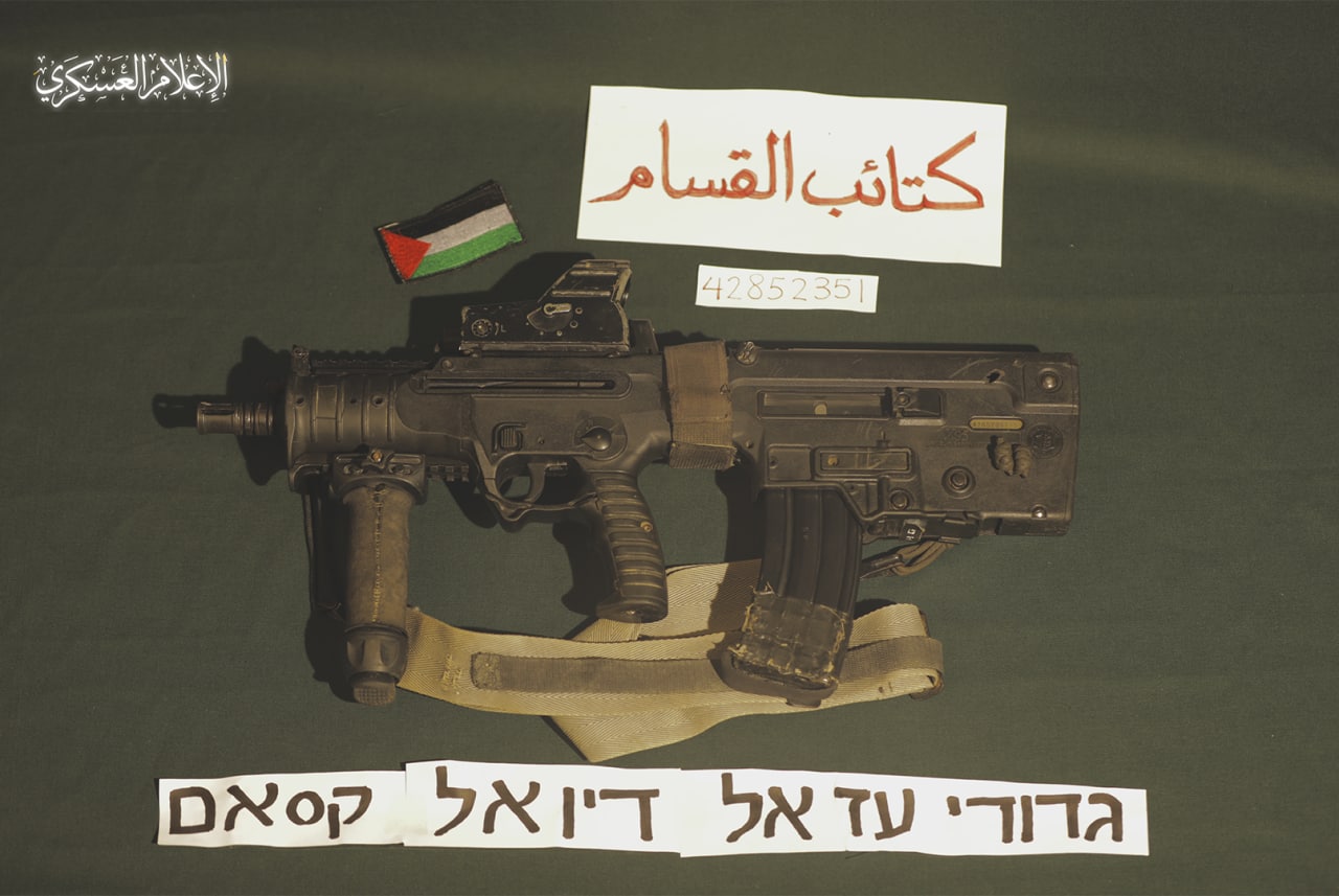 חמאס חשף את נשקו האישי של הדר גולדין