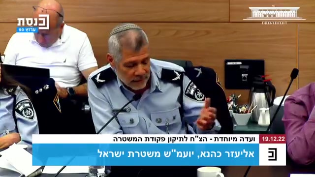 כהנא יועמש