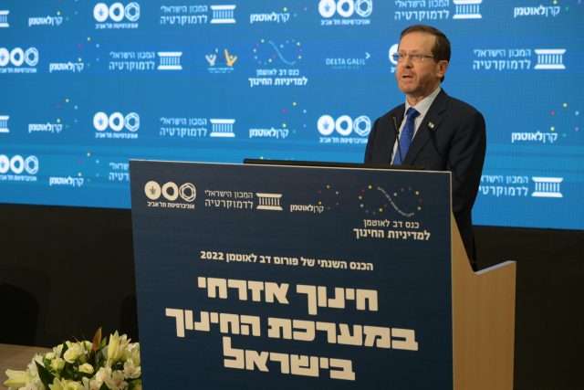 הרצוג: "מצפה שהממשלה תעבוד למען כלל האזרחים"