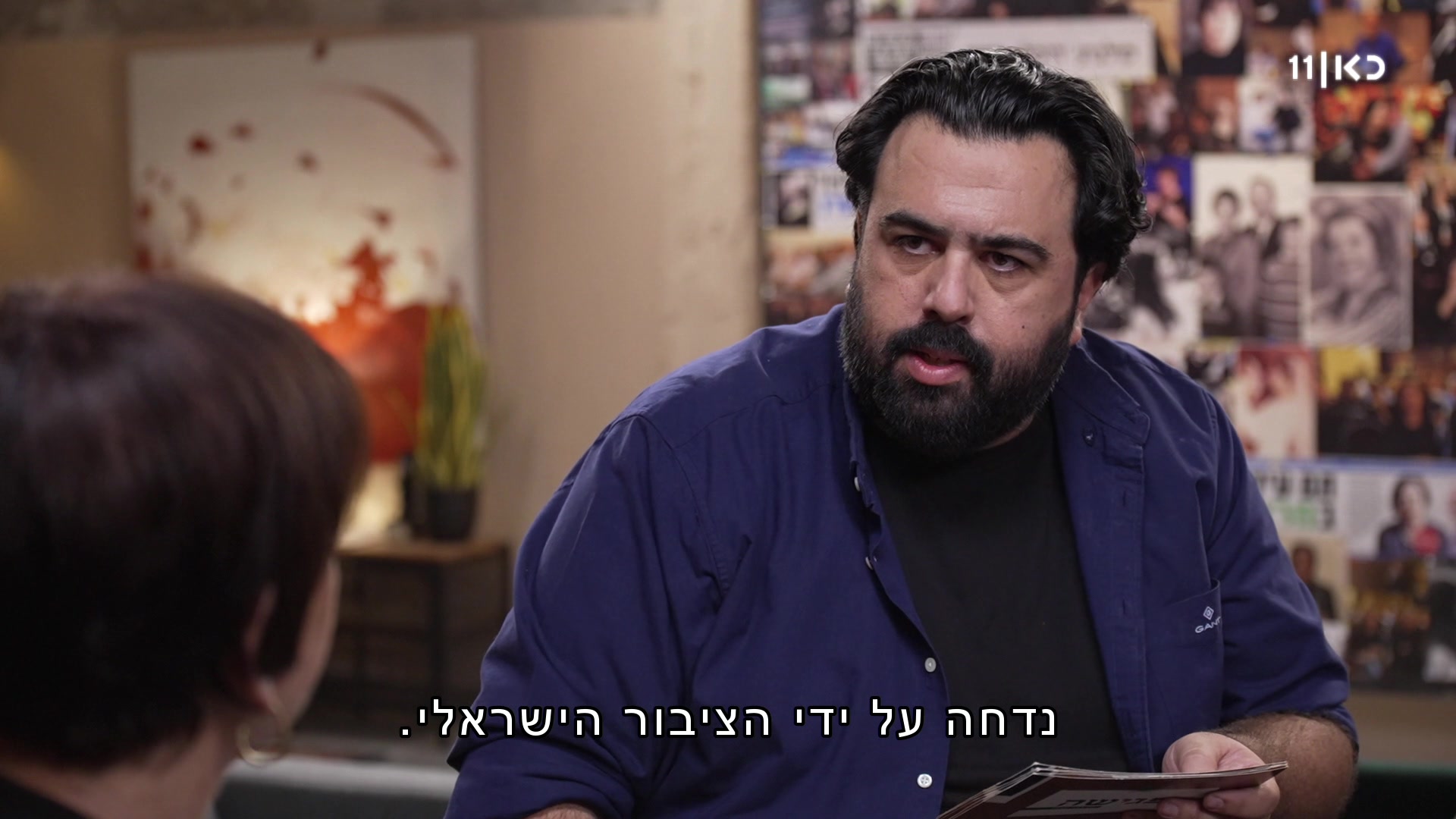זהבה גלאון פגישה עם רוני קובן בייס