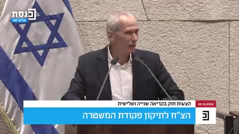 בר לב נגד בן גביר
