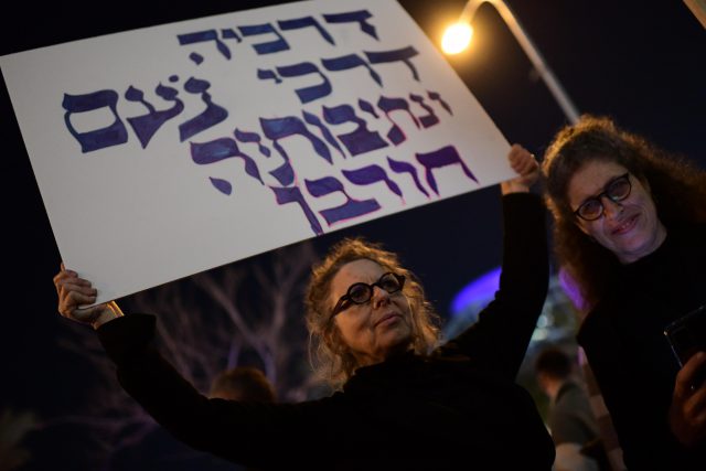 הפגנה להטב בתל אביב (תומר נויברג/פלאש90)