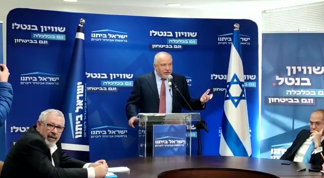 ליברמן על ביטול המס על שתייה וחדפ