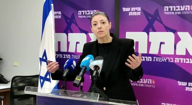 מיכאלי: הממשלה מביאה הבטחה לפיצוצים בהר הבית