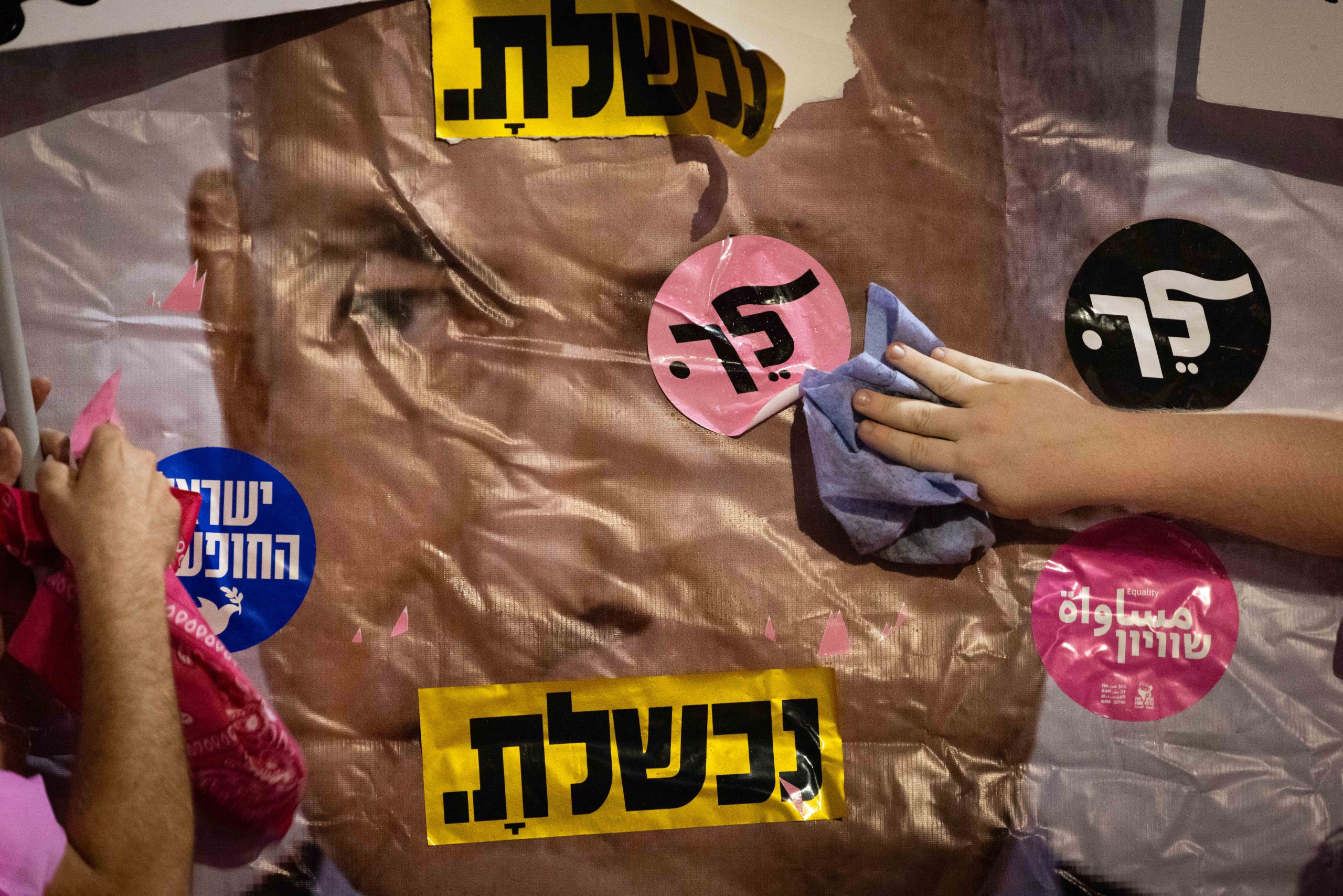 אסור שהמחאה נגד הממשלה תהפוך לאלימה