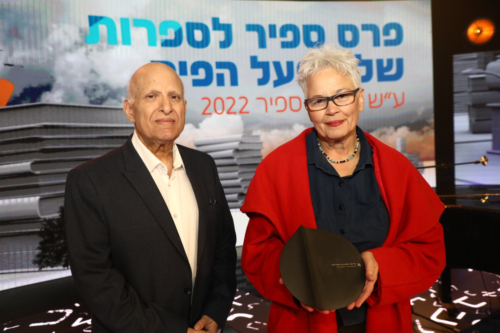 אורית אילן