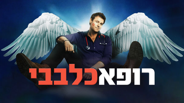פותחים את 2023 בפרטנר: מגוון סרטים חדשים