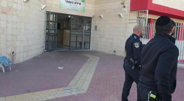 שריפה ביתר עלית 1