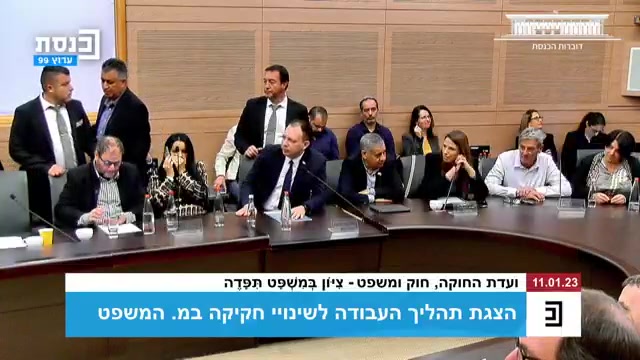 נאום יריב לוין