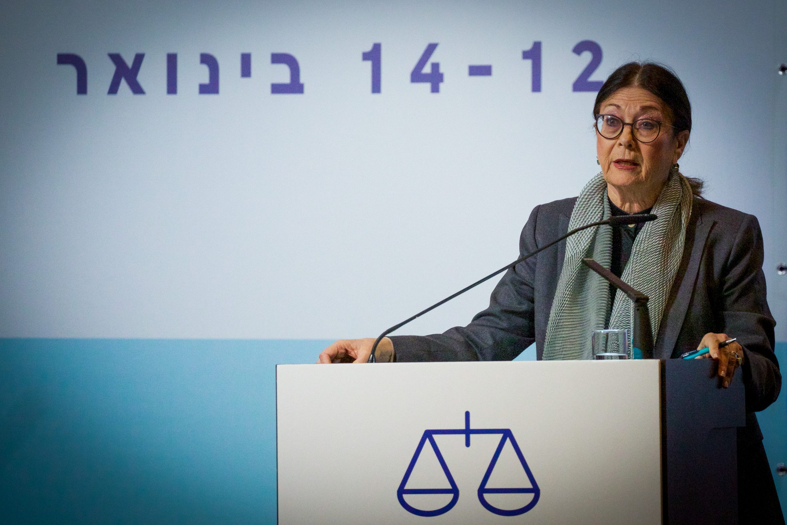 תלונה נגד הנשיאה חיות: "הפרה את כללי האתיקה"