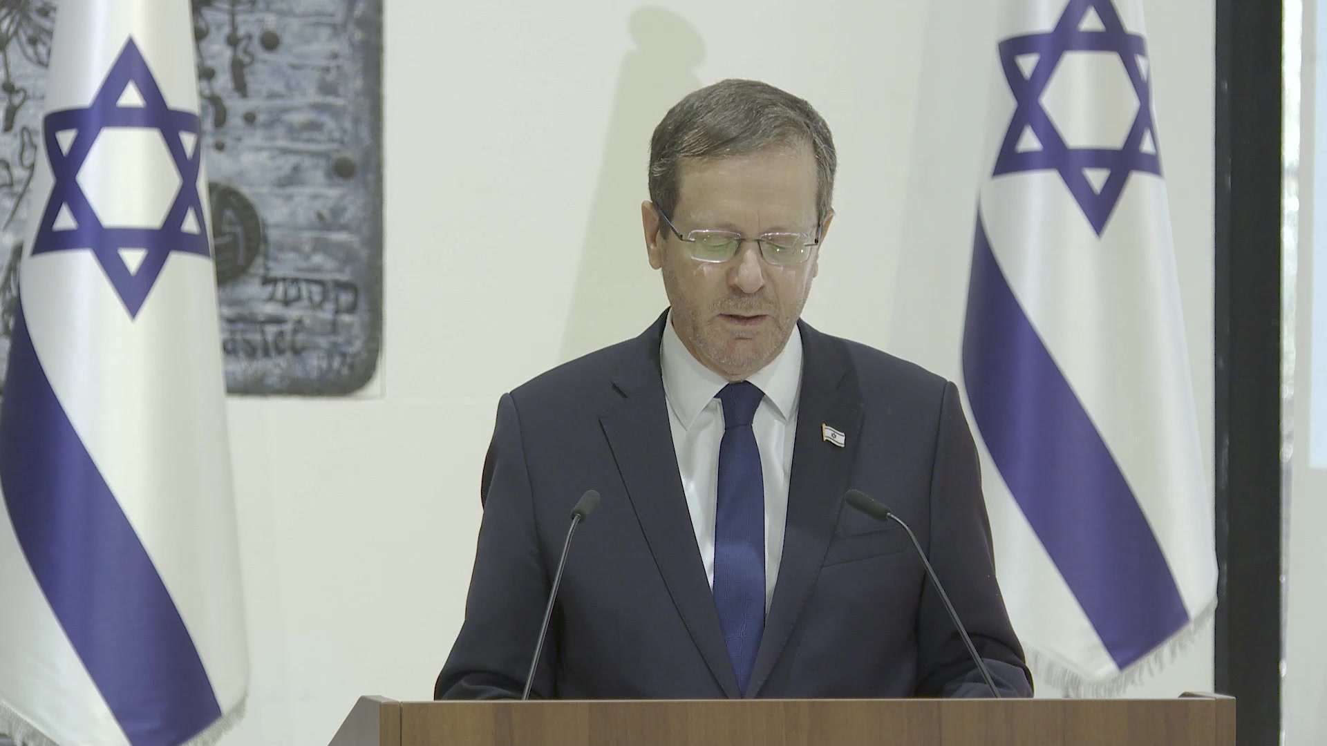 הרצוג נגד הפילוג