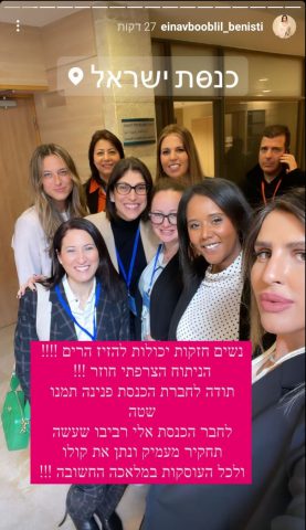 (צילום מסך מתוך אינסטגרם)