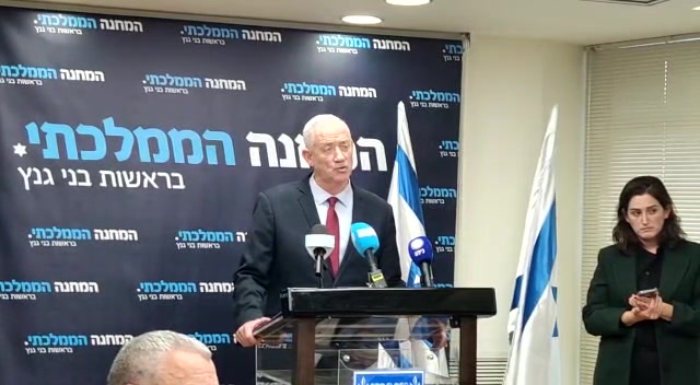 גנץ