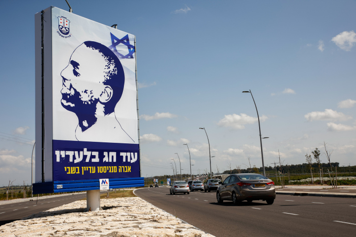 אחיו של אברה מנגיסטו: "לא בטוח שזה הוא"