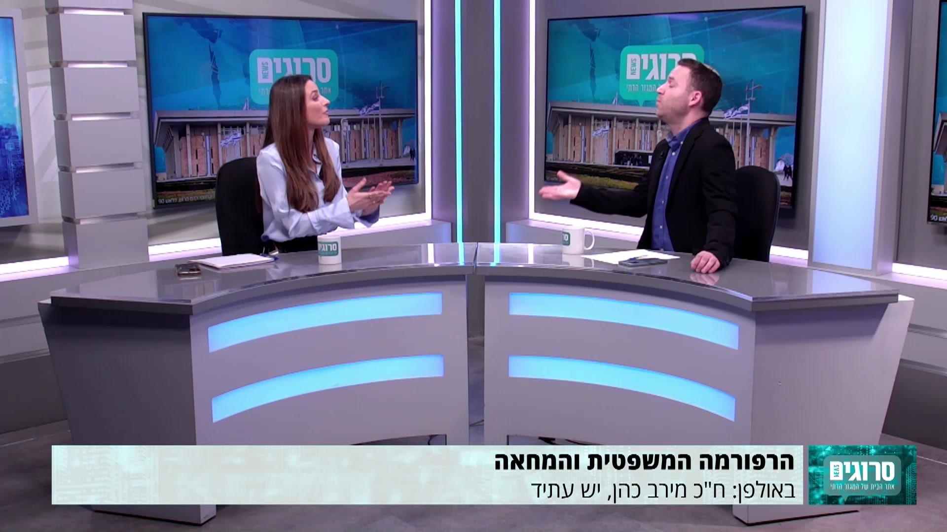 ריאיון מירב כהן