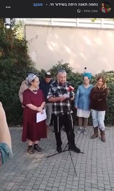 נחמה תאנה על הרב טאו