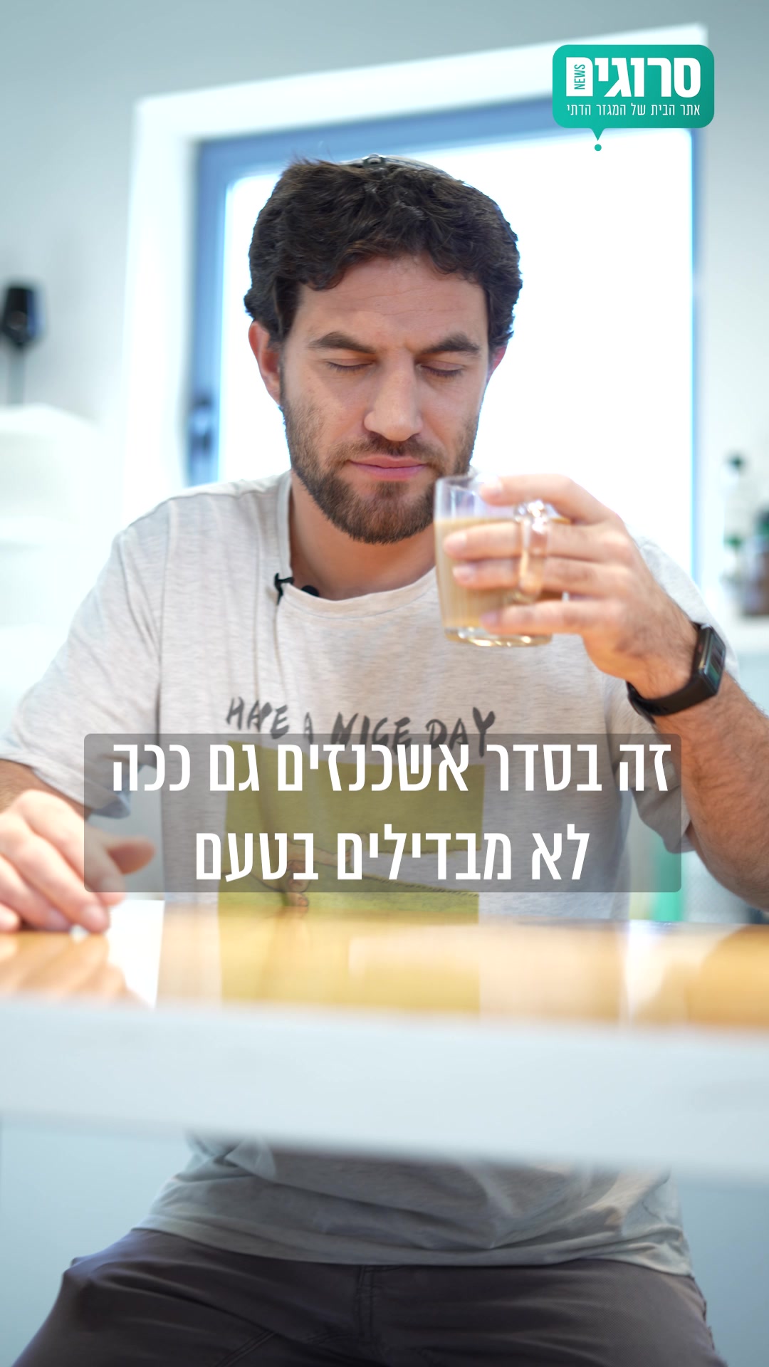 טייני דסק 1