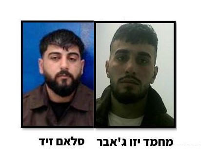 שב"כ חשף: חמאס הפעיל רשת בלדרות של טרור ביו"ש