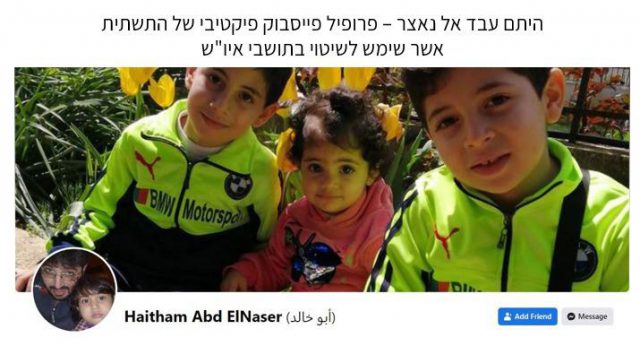 תקשורת שב"כ