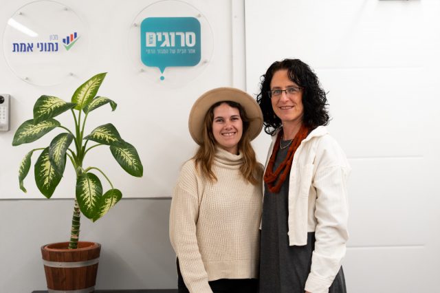 שרון בריק דשן ורחלי פלנט רוזן