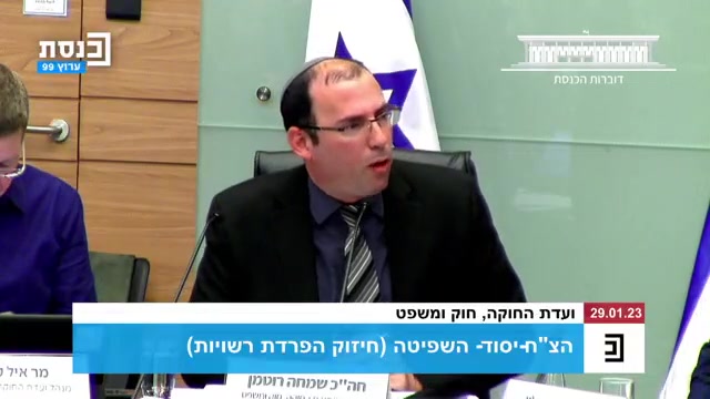 רוטמן קריב