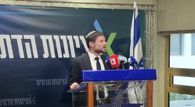 סמוטריץ חאן אל אחמר