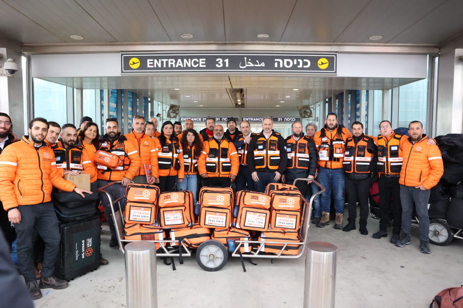 משלחת סיוע ישראלית נוספת המריאה לטורקיה