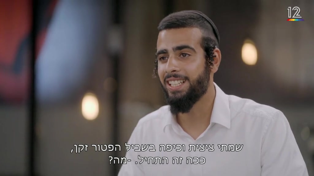 החרדי שכבש את המסלול בנינג'ה ישראל | צפו