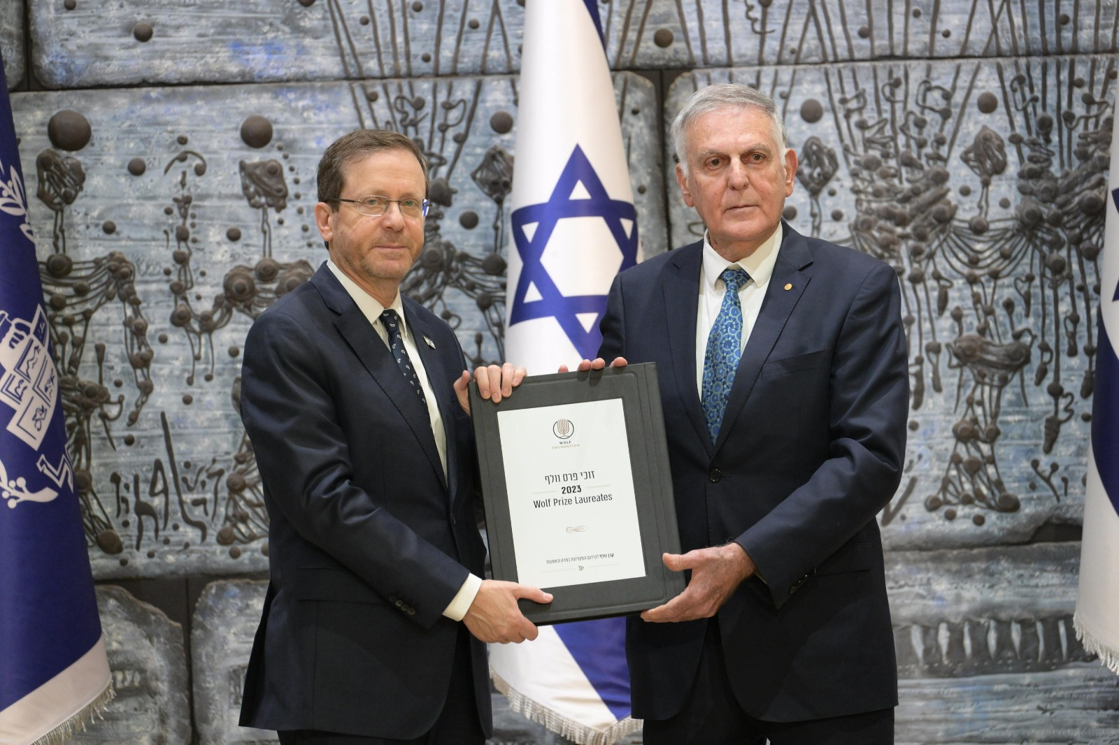 זוכי פרס וולף הגיעו לביקור אצל הנשיא הרצוג